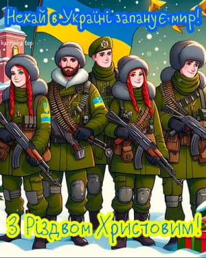 Привітання