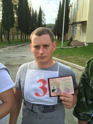 документи рашиста