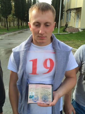 документи рашиста