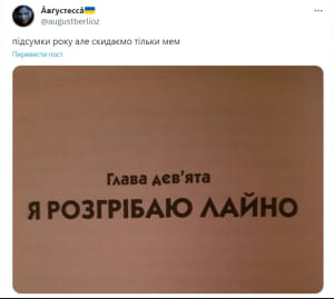 Мем