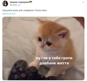 Мем