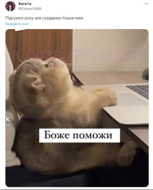Мем
