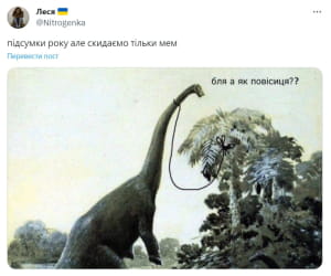 Мем