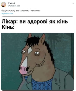 Мем