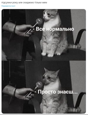 Мем