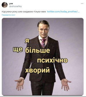 Мем