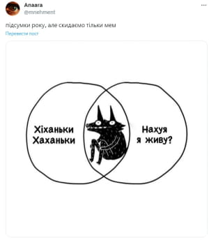 Мем