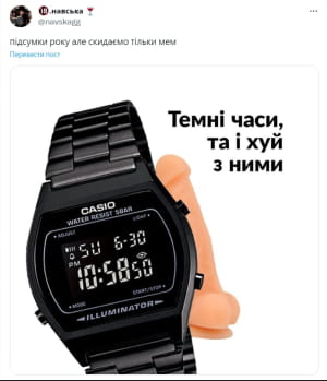 Мем