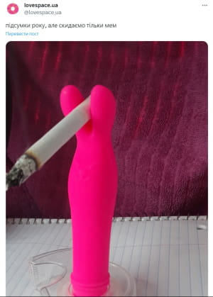Мем