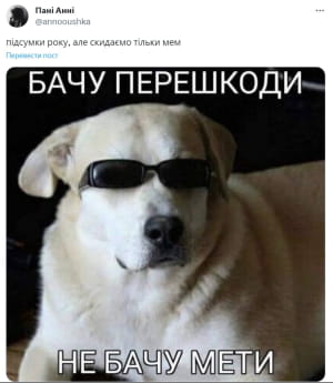 Мем