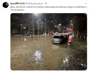 Меми про прорив на Борщагівці