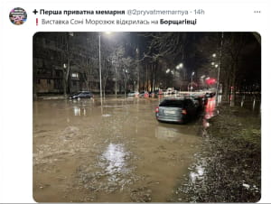 Меми про прорив на Борщагівці
