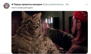 Меми про прорив на Борщагівці
