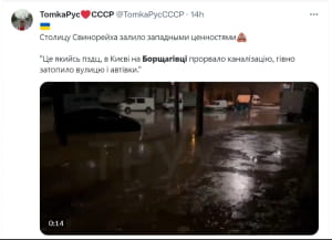 Прорив на Борщагівці