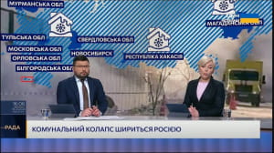 Телемарафон