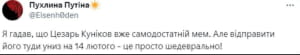 Реакція
