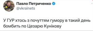 Реакція