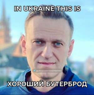 мережа спалахнула мемами про смерть Навального