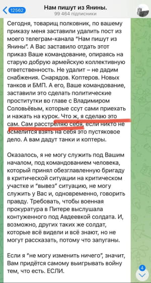 "самогубство" російського пропагандиста