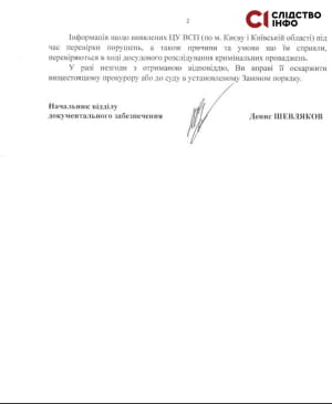 Как столичный военкомат списал более 20 офицеров