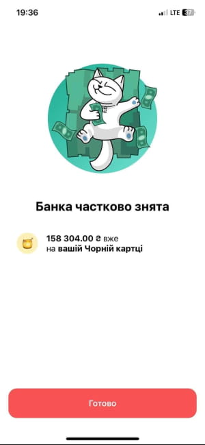 Збираємо на дрони для штурмовиків 13-ї ОДШБ