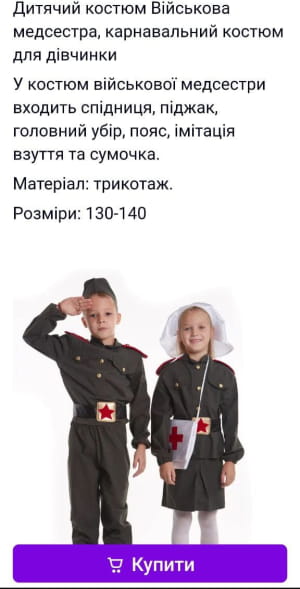 Форма