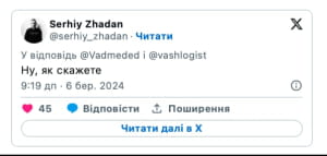 Сергій Жадан відреагував на обговорення його розлучення з Христиною Соловій