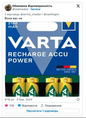 Сергій Жадан відреагував на обговорення його розлучення з Христиною Соловій