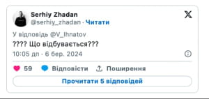 Сергій Жадан відреагував на обговорення його розлучення з Христиною Соловій