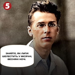 Привітання з 8 Березня