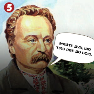 Привітання з 8 Березня