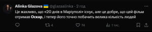 Реакція