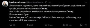 Реакція