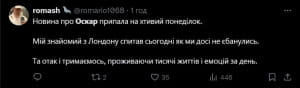 Реакція