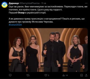Реакція