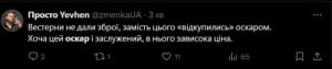 Реакція