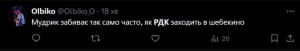 Реакция