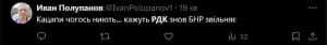 Реакция
