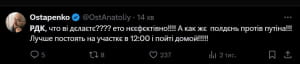 Реакция