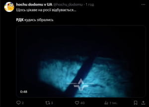 Реакция