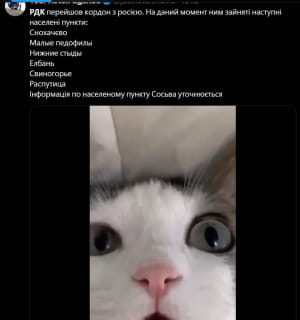Реакция