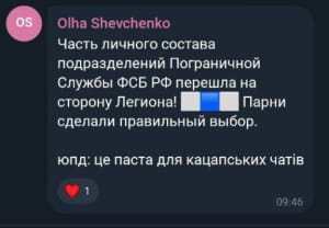 Реакция