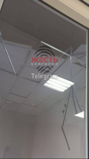 Атака беспилотников в Белгороде