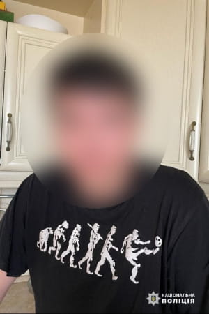 Розслідування