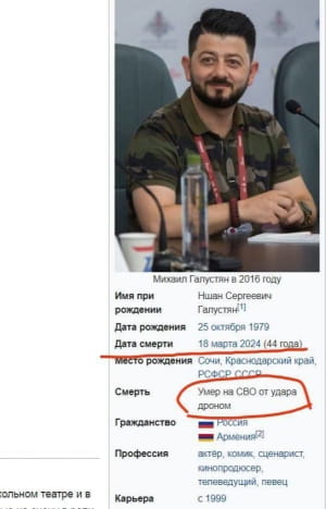 Шутки об оккупанте