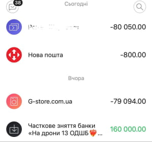 Друга пара "Мавіків" готова вирушити на фронт