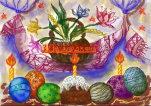 Поздравление