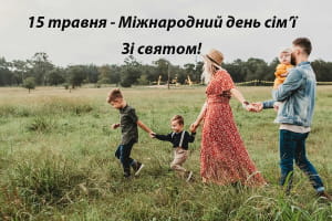 Приветствие