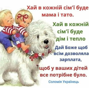 Приветствие