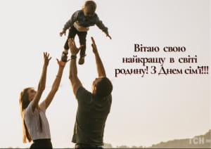 Приветствие